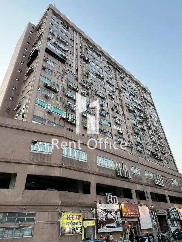 好收成工業大廈