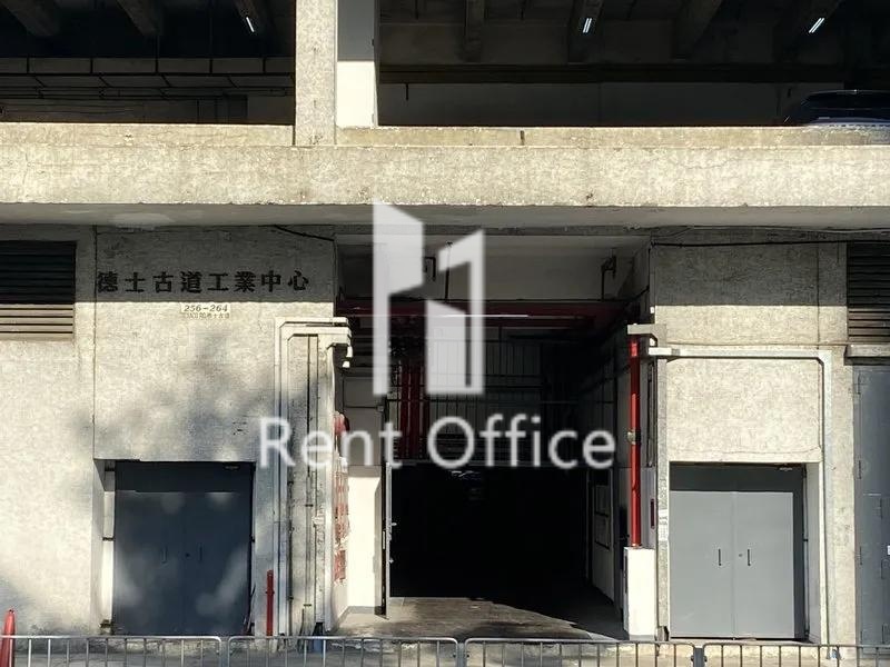 德士古道工業中心A座