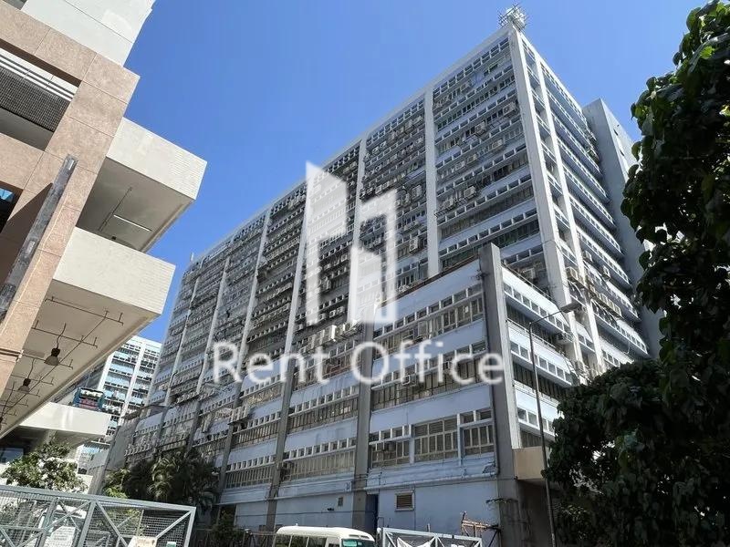 恒豐工業大廈2期