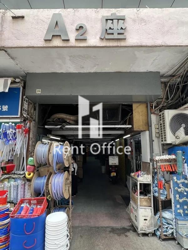 恒威工業中心 A座