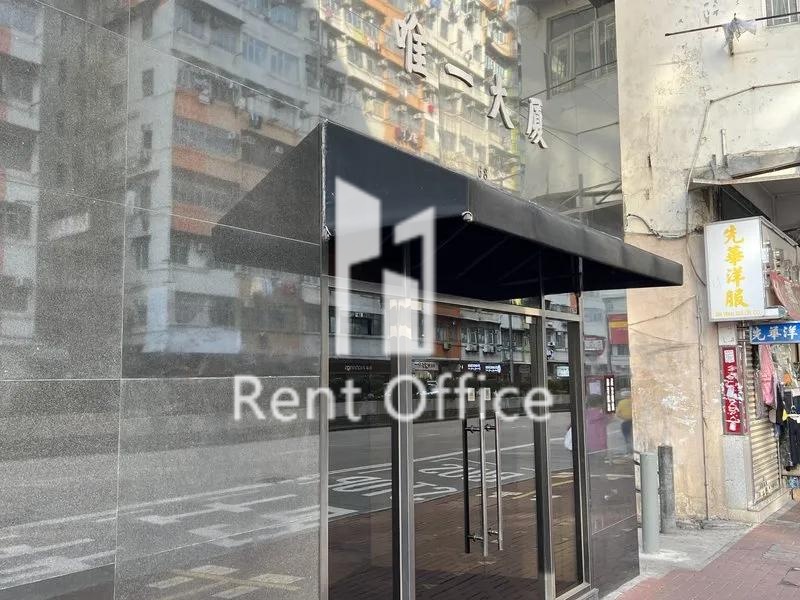 唯一大廈 - 高座