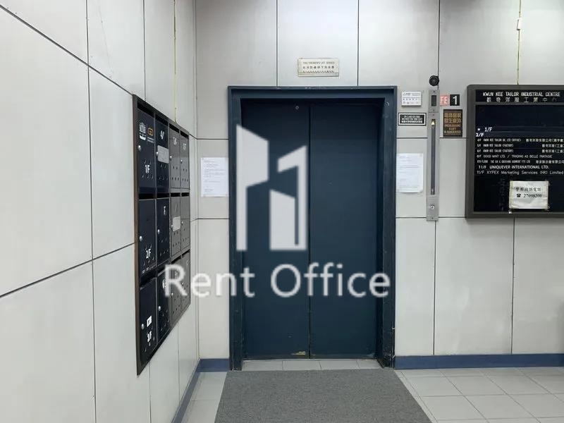 觀奇洋服工業中心