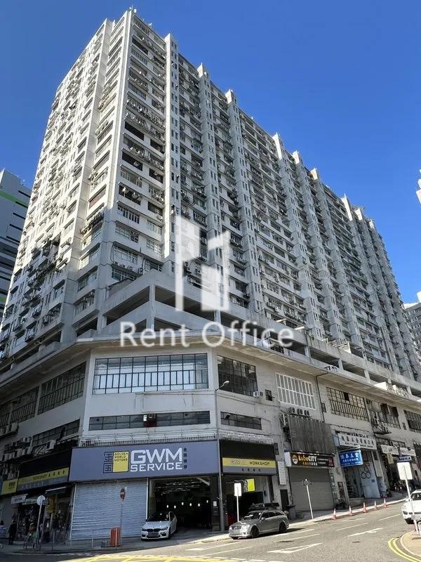 華樂工業中心二期