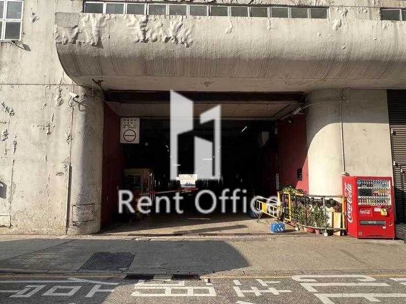 美華工業中心B座