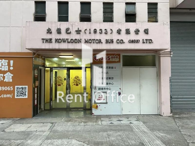 九巴屯門總修中心