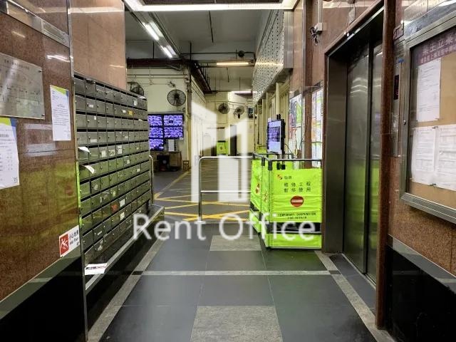 觀塘工業中心第一期