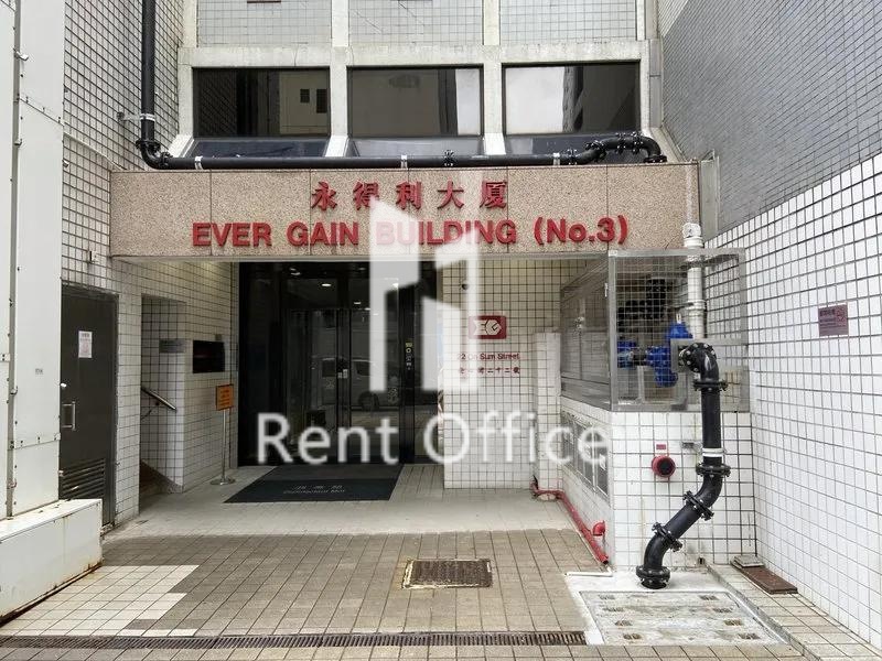 永得利大廈(第三座)