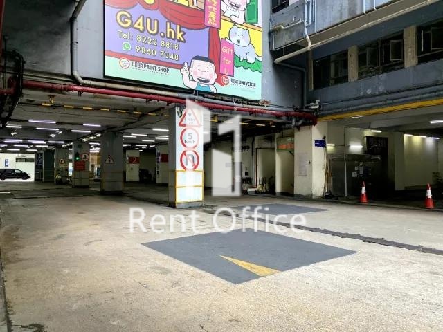 觀塘工業中心第二期