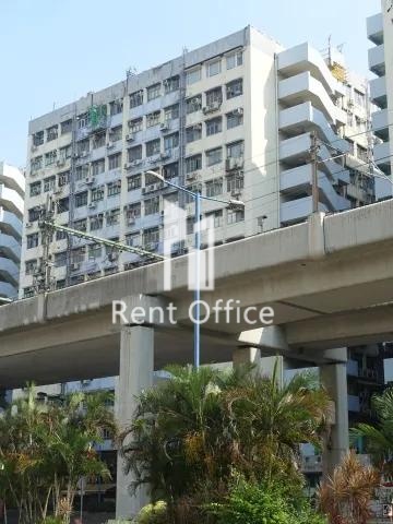 觀塘工業中心第二期