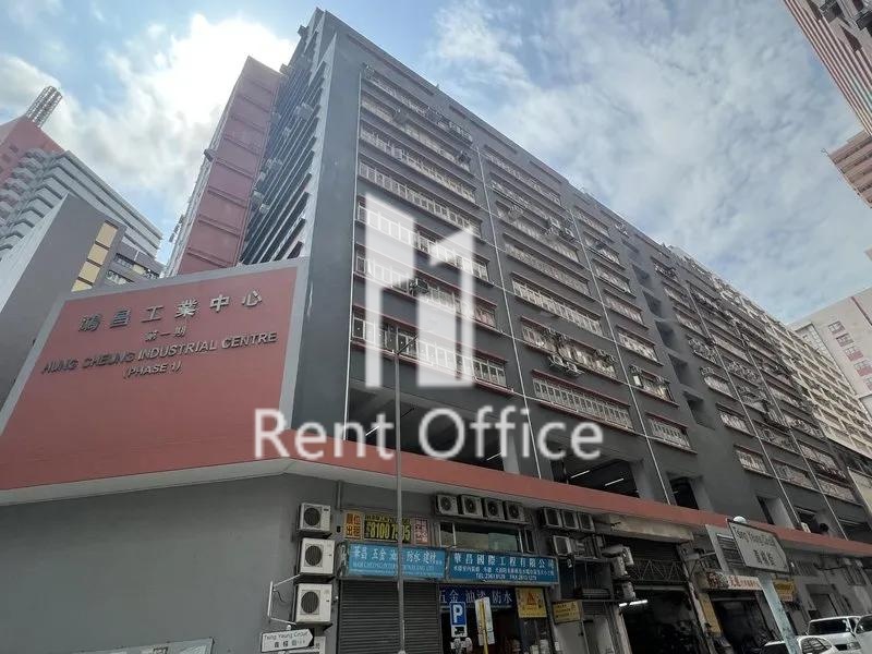 鴻昌工業中心(第一期)