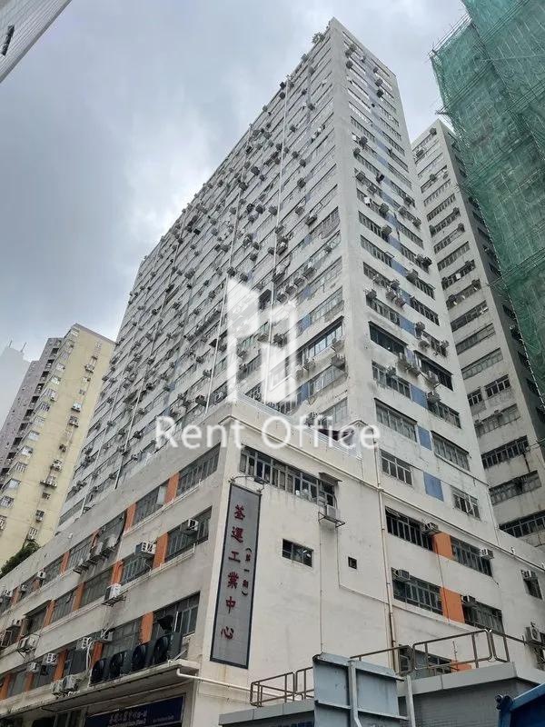 荃運工業中心1期