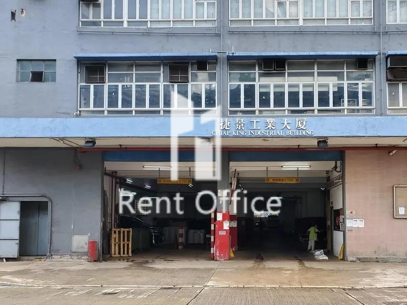捷景工業大廈