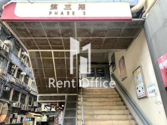 觀塘工業中心第三期