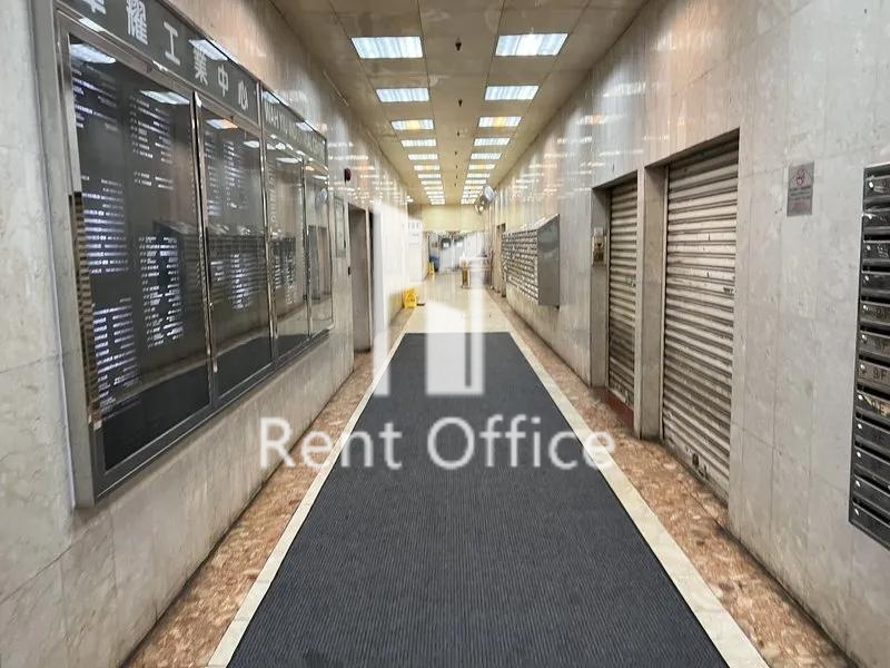 華懋華耀工業中心