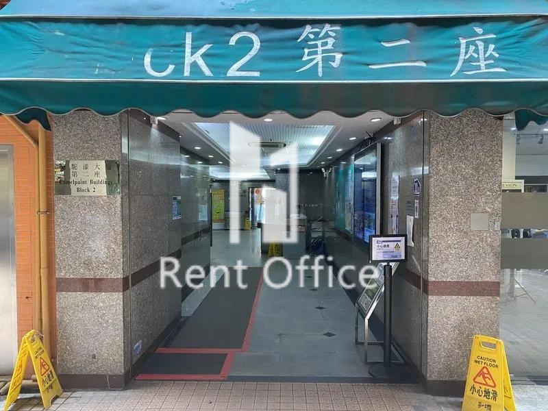 駱駝漆大廈第二座