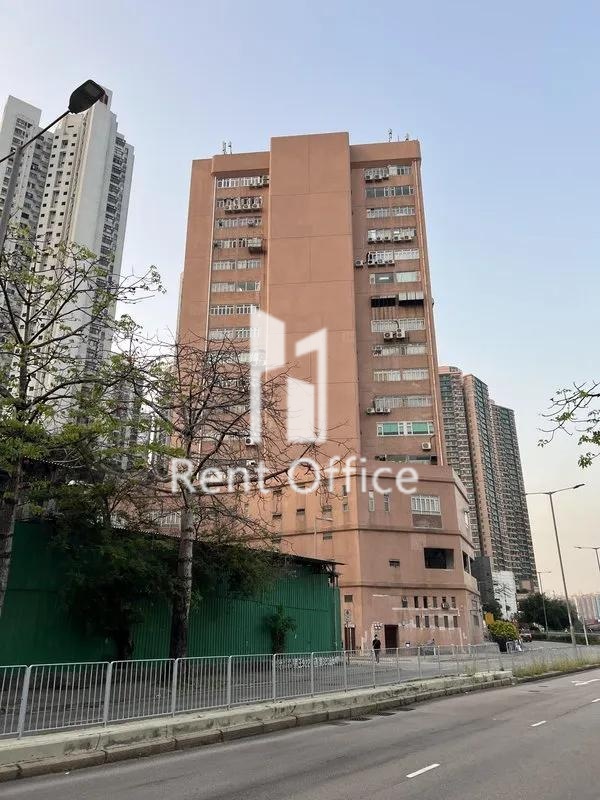 好收成工業大廈