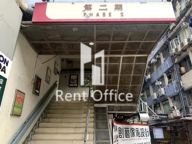 觀塘工業中心第二期