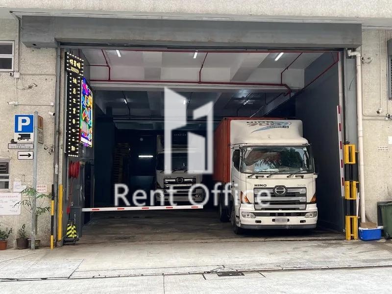 鴻昌工業中心(第二期)