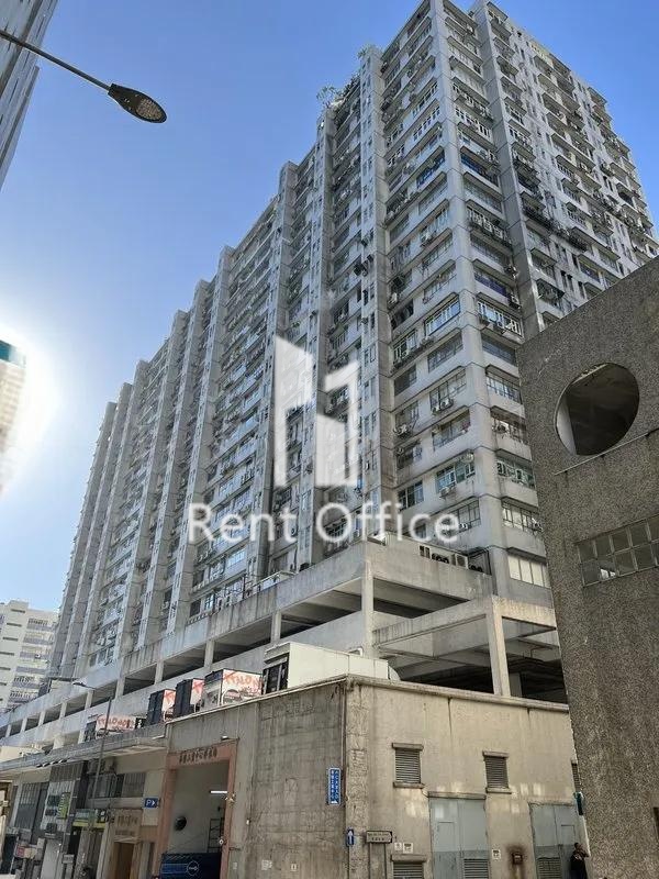 華樂工業中心一期