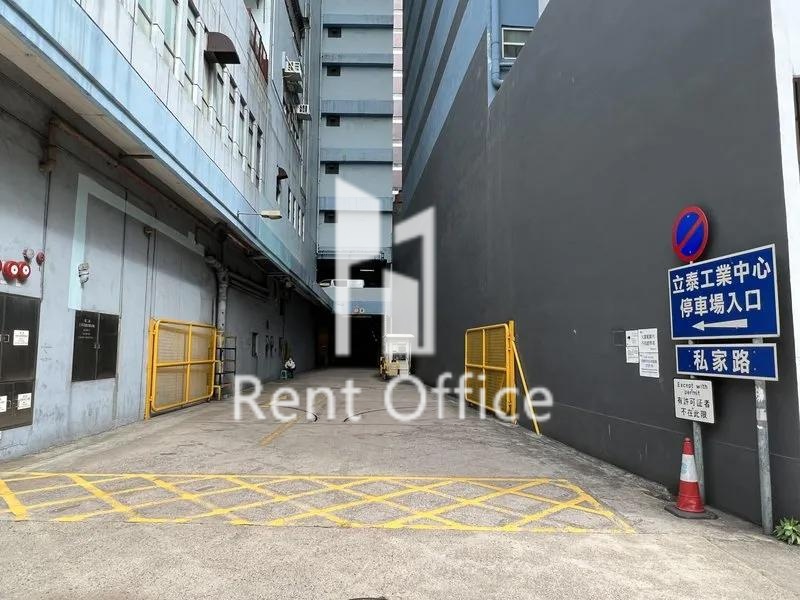 立泰工業中心(第2座)