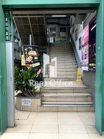 觀塘工業中心第一期