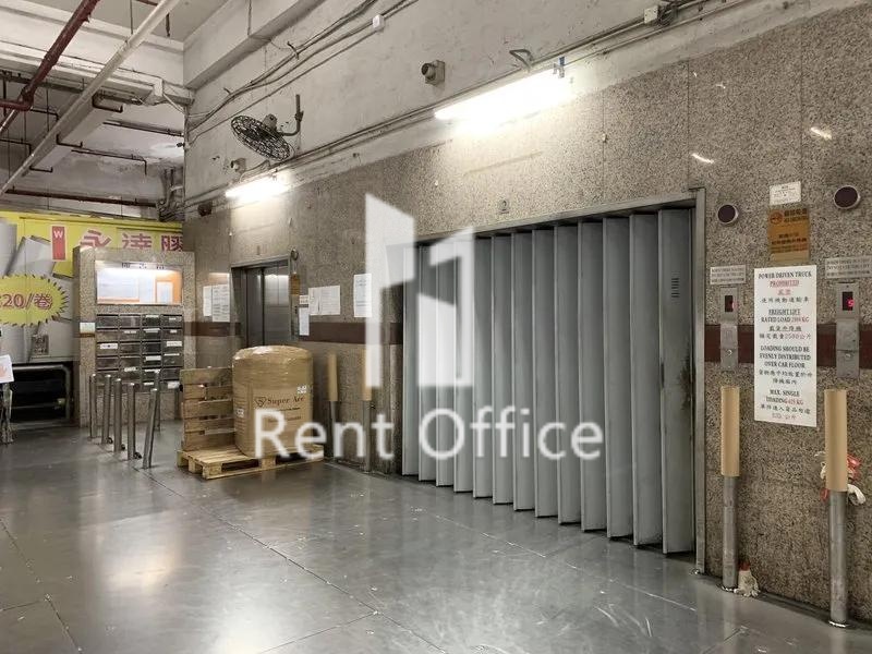 油塘工業大廈第1座