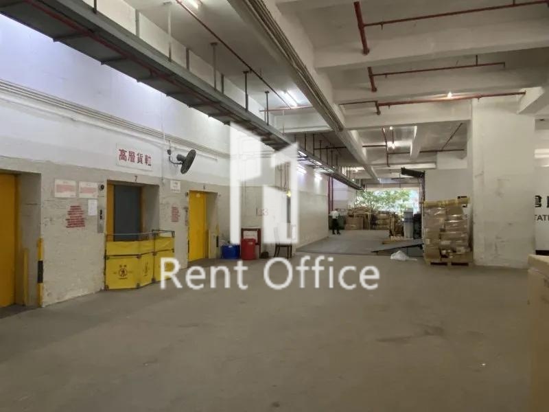 華懋華耀工業中心