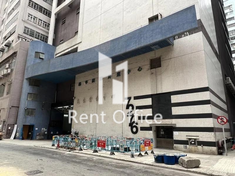 龍華國際貨運中心