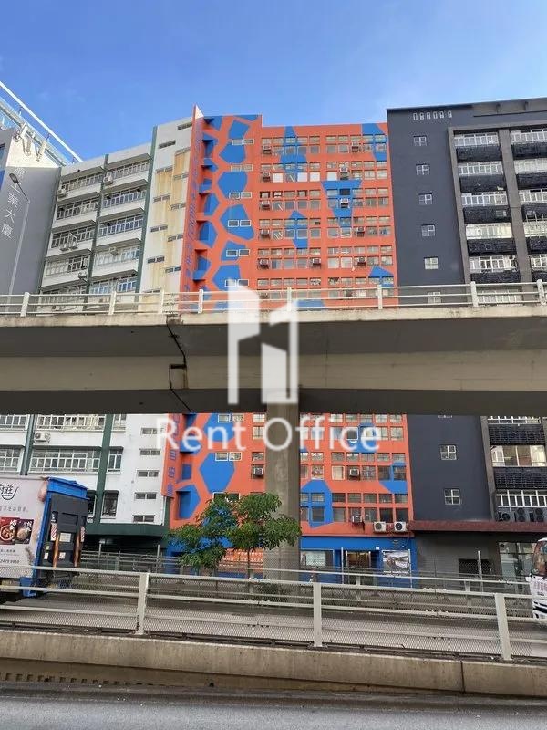 觀塘自由倉大廈