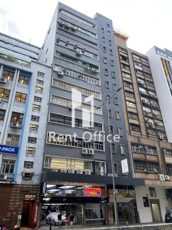 和勝記工業大廈