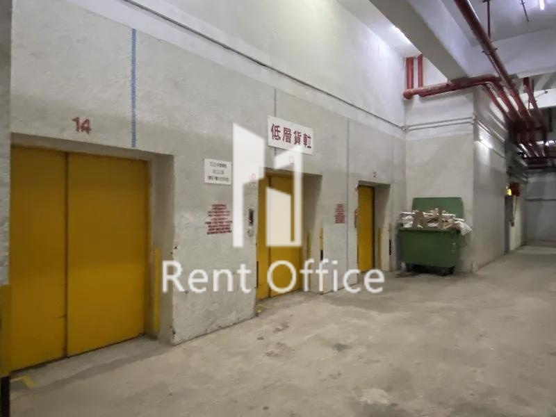 華懋華耀工業中心