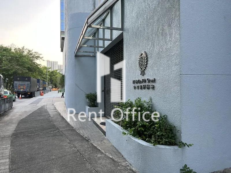 廣新行貨倉有限公司(第四倉)