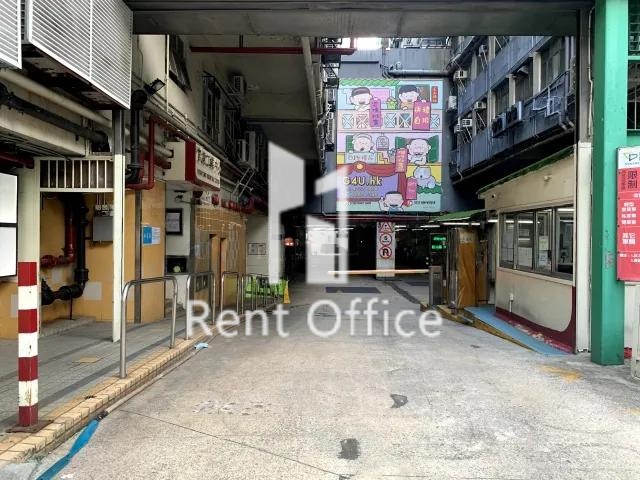 觀塘工業中心第一期