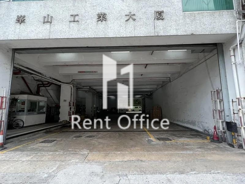 峯山工業大廈