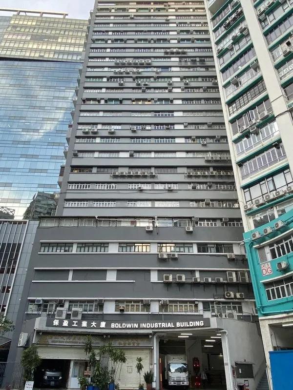 保盈工業大廈