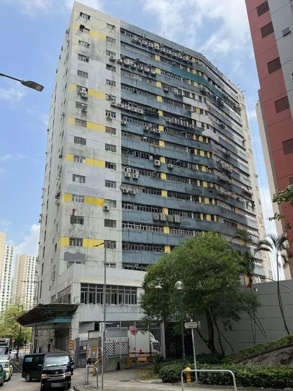 世紀城市工業大廈