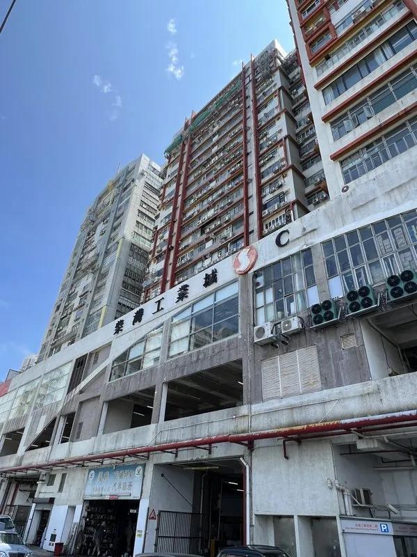 Chai Wan Industrial City Phase I