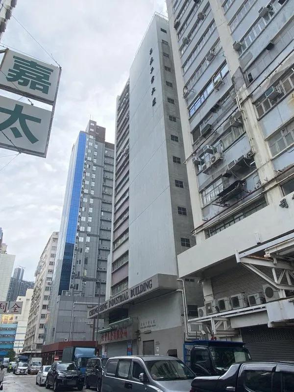 Cheong Shing Industrial Building