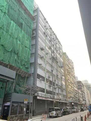 Cheung Hing Industrial Building