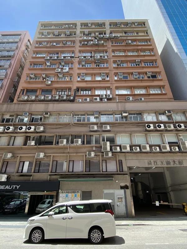 Cheung Kong Factory Building