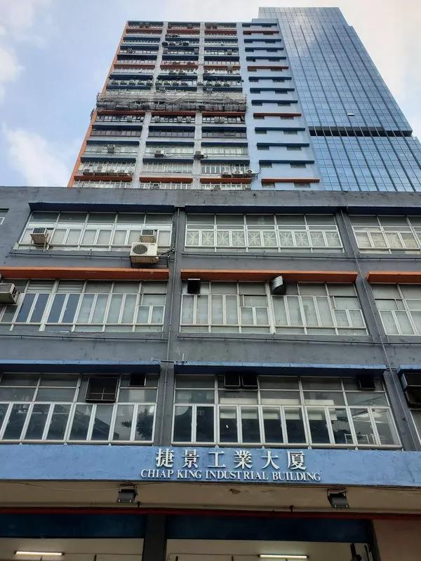 Chiap King Industrial Building