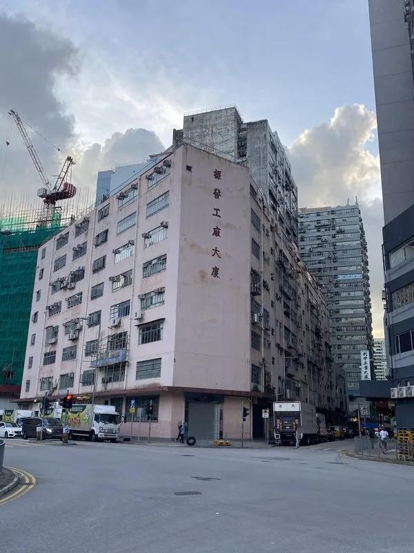 Chin Fat Factory Building