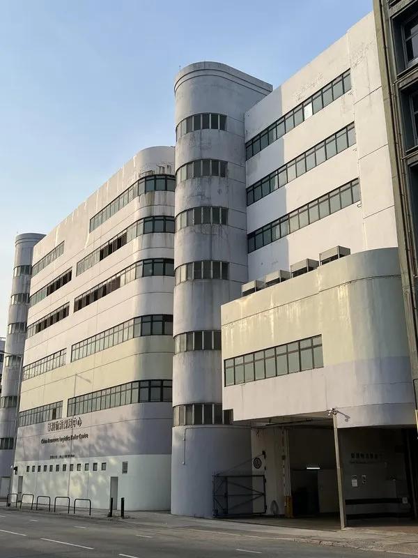 China Resources Logistics Kader Centre