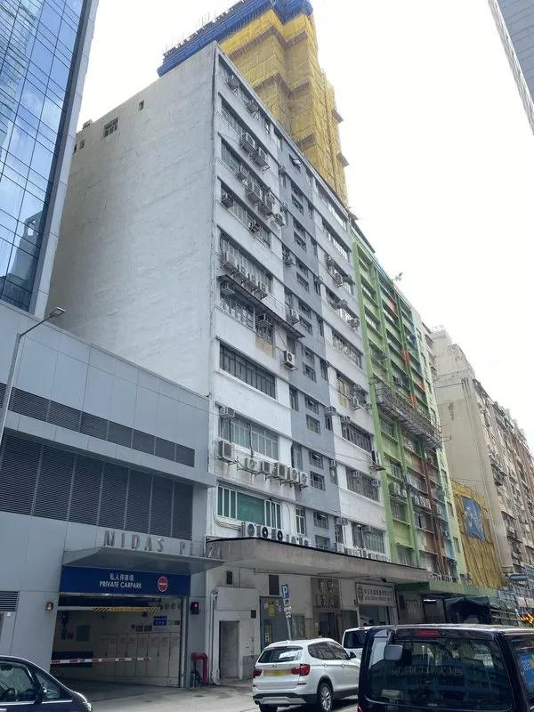 Chinachem Industrial Mansion