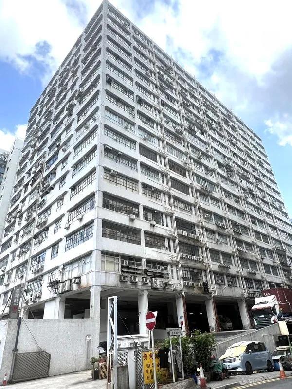 Chinachem Wah Yiu Industrial Centre