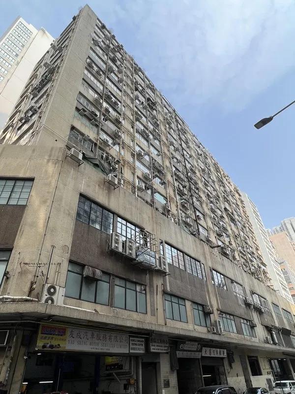 Decca Industrial Centre