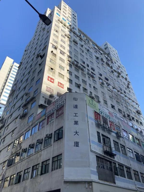 E. Tat Factory Building