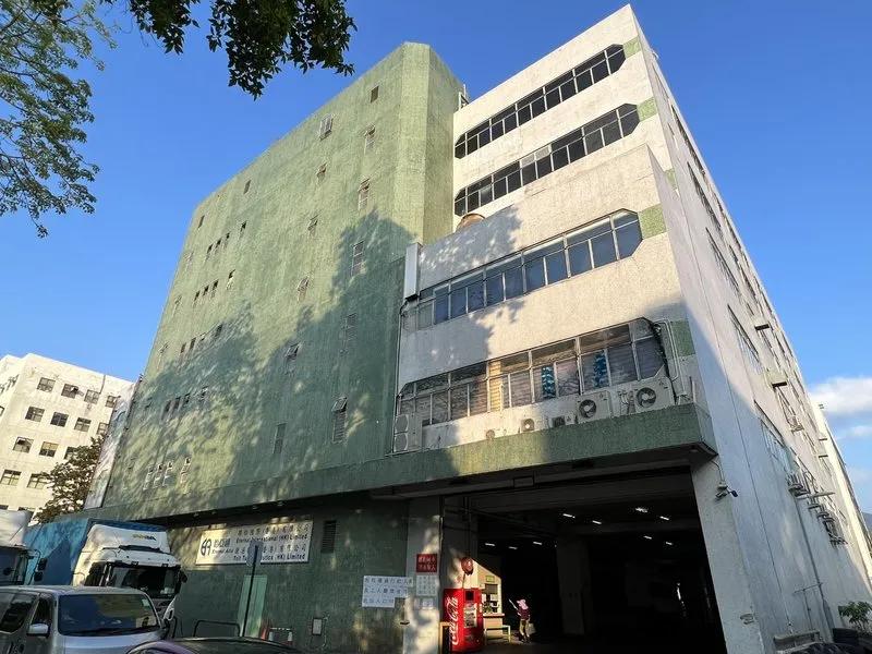 EAC Distribution Centre