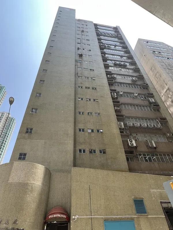 Epoch Industrial Building