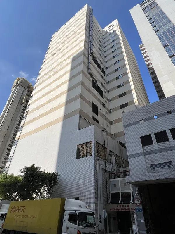 Ever Gain Building (No.3)